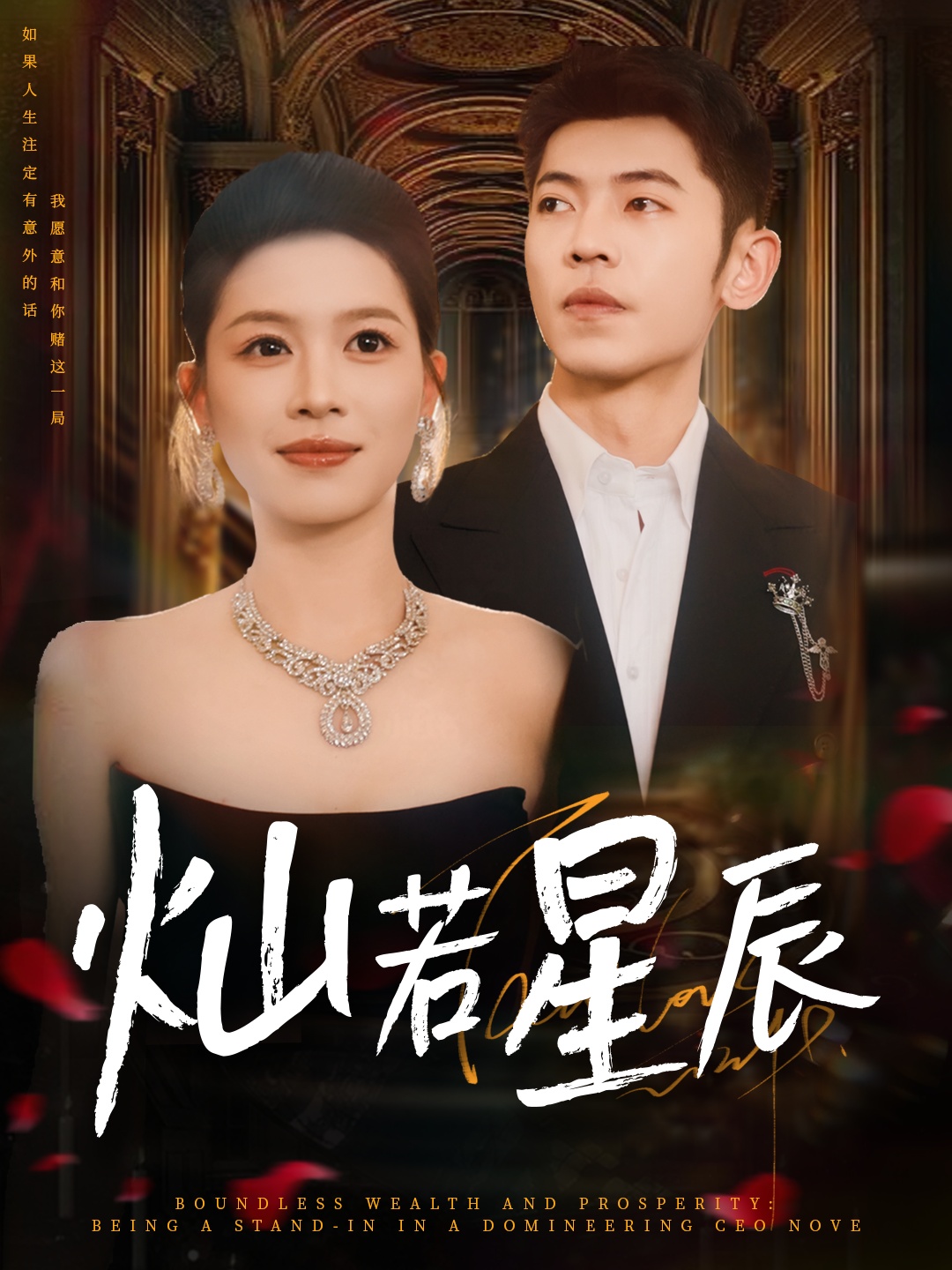 综艺大爆炸之你正常吗的海报