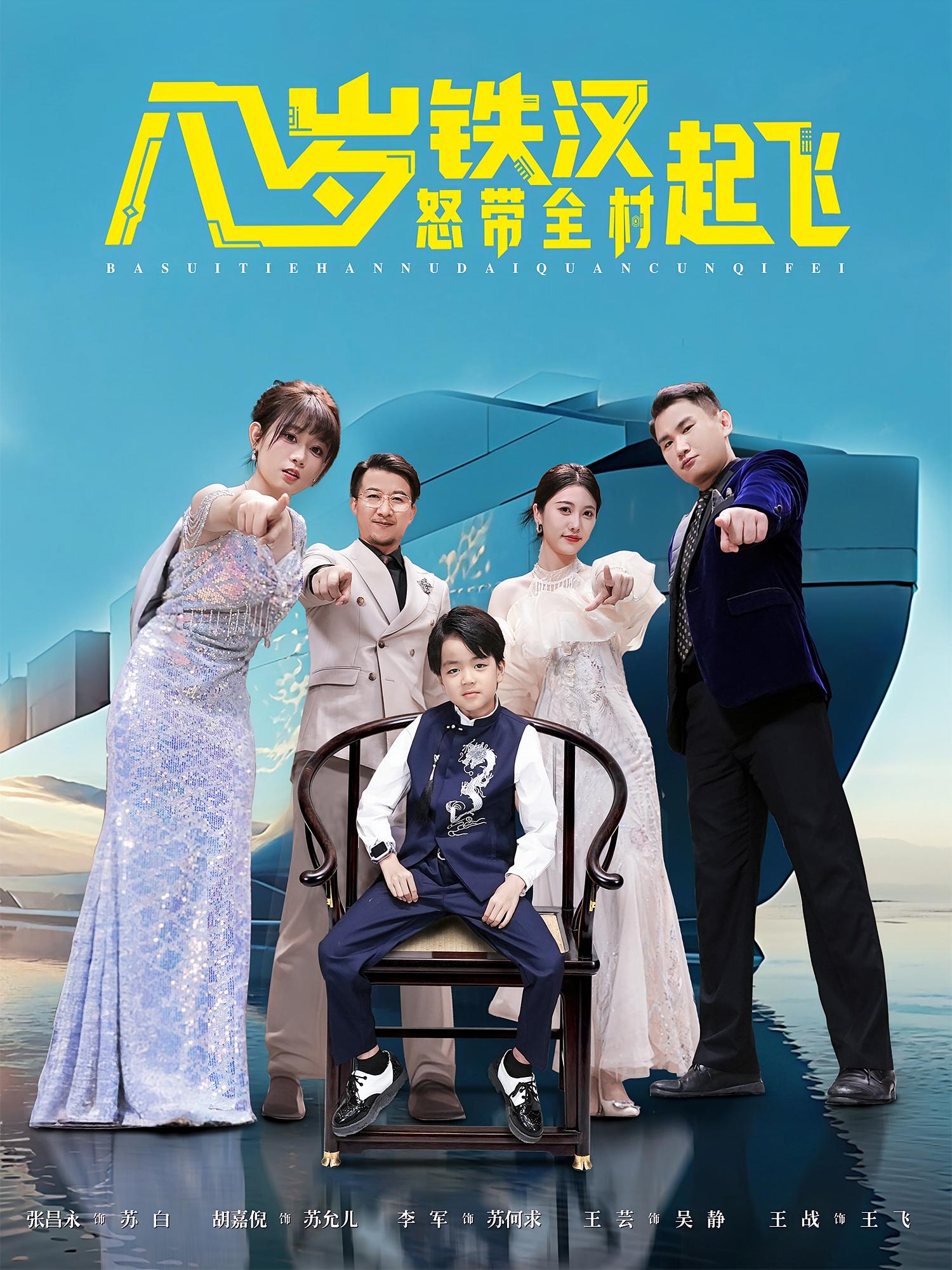 辛普森一家  第十三季的海报