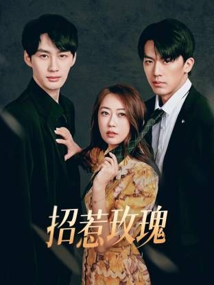 末世神级升级系统动态漫画画1的海报