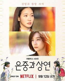 2020年剑桥春晚的海报