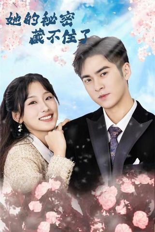 一个决定写连环杀手的作家的浅薄故事的海报