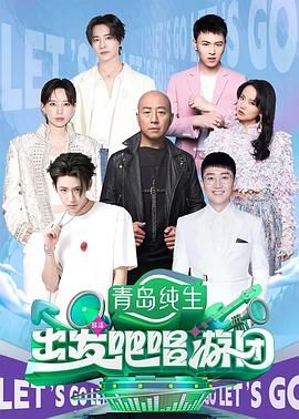 猪猪侠之竞速小英雄第七季的海报