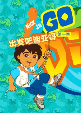 奥特曼趣味小动画的海报