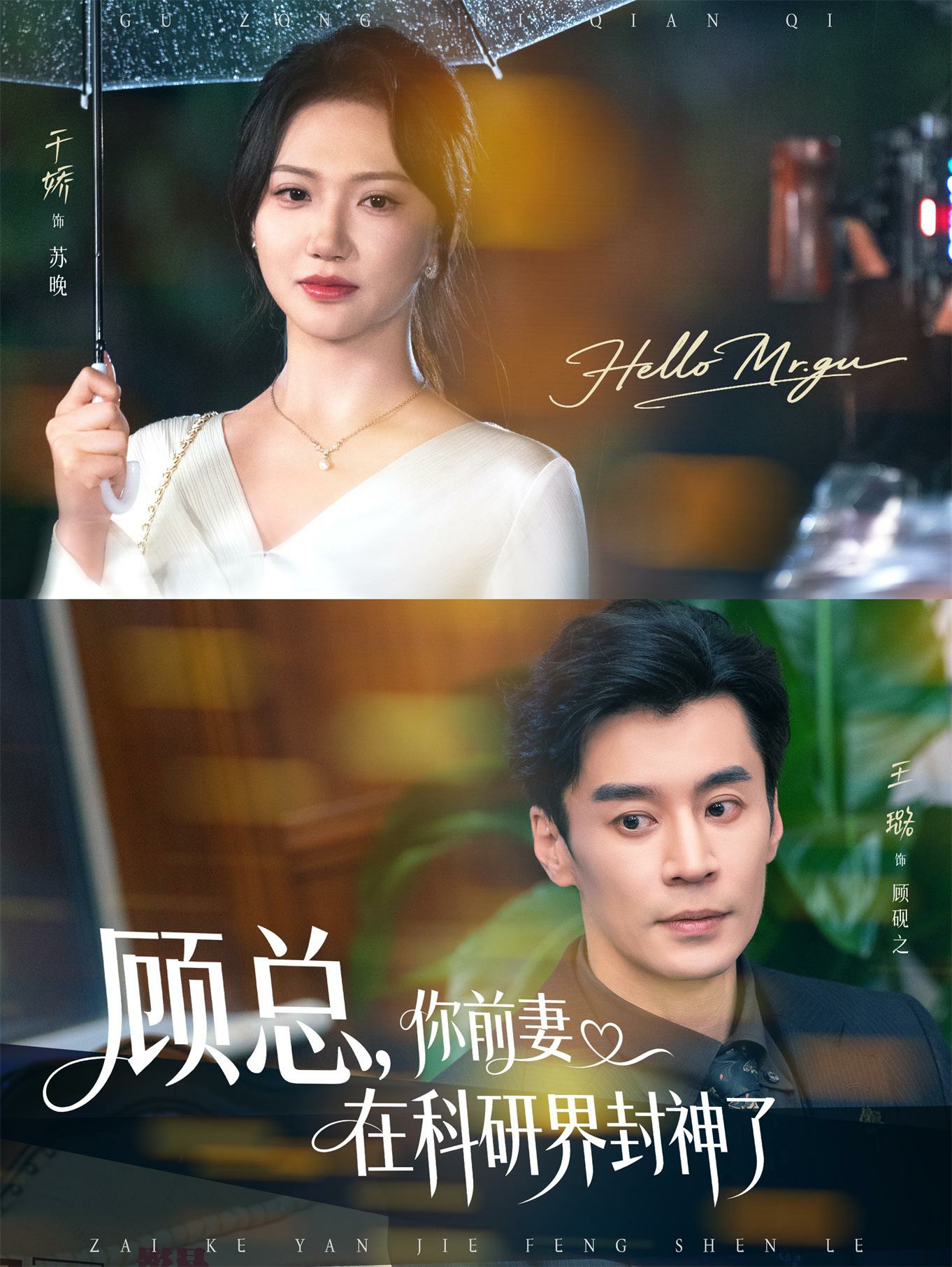 约会实验室第二季的海报