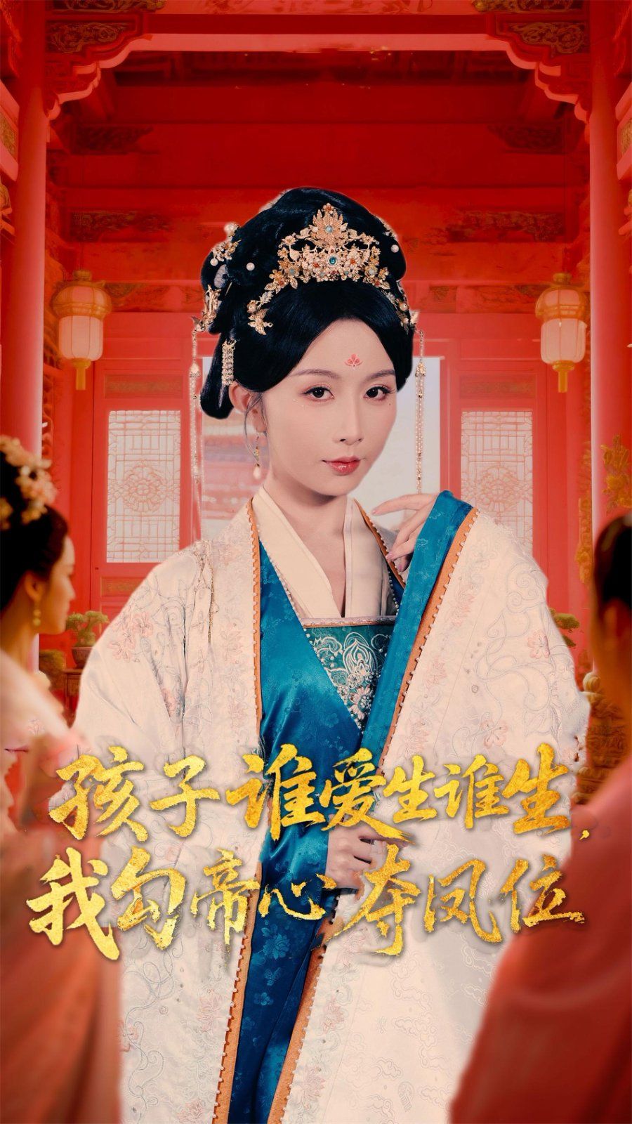 木乃伊历险记2的海报