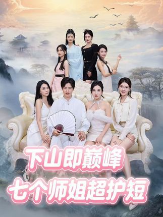 关于我转生后成为史莱姆的那件事1的海报