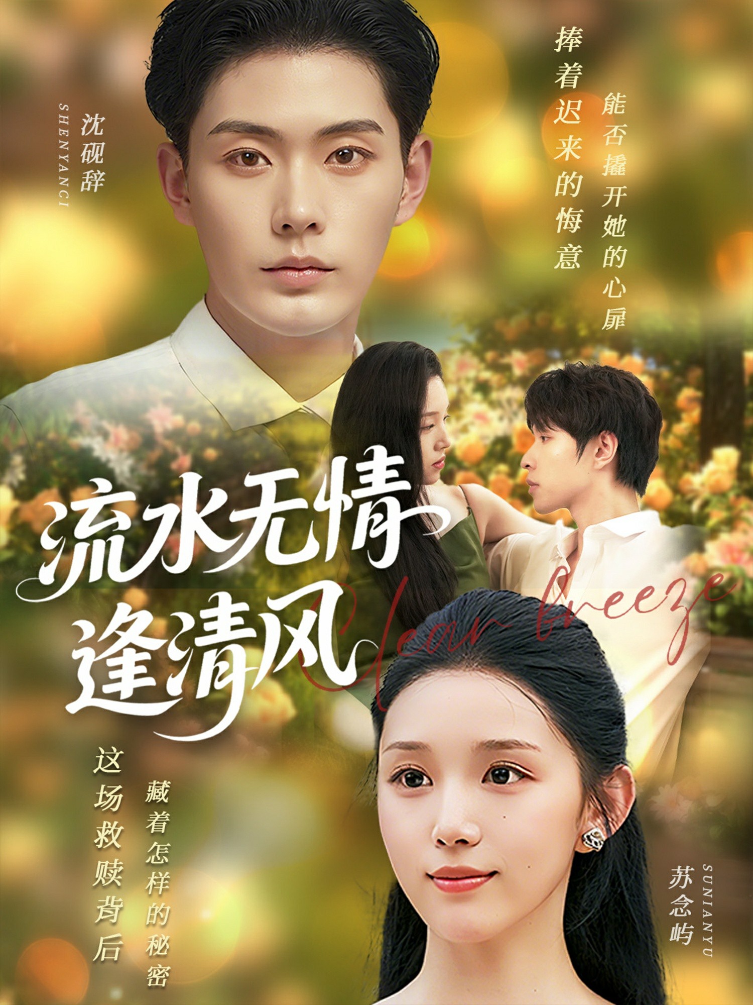 顶级维修工隔壁太太请我修水管的海报