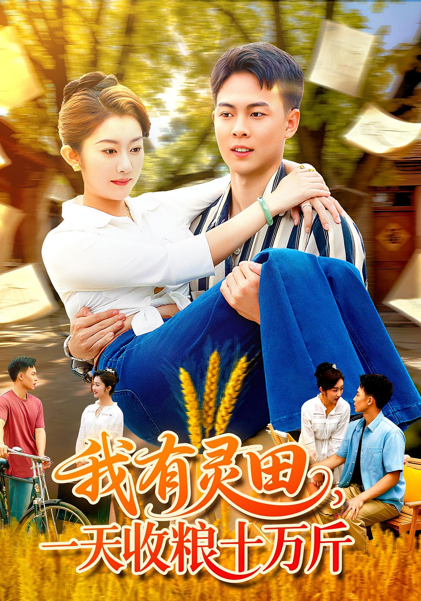 续命之徒：绝命毒师的海报