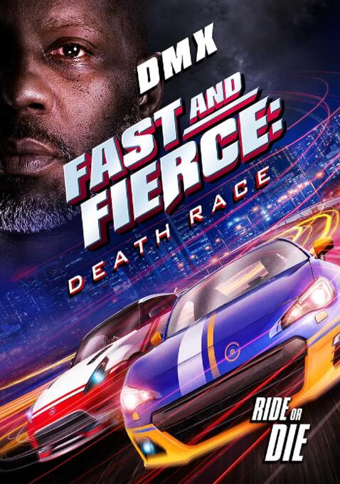 速度与激烈的海报